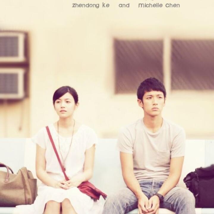 Thanh xuân tươi đẹp của chúng ta